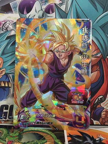 Son Goku UGM6-002 SR Super Dragon Ball Heroes Mint Card SDBH