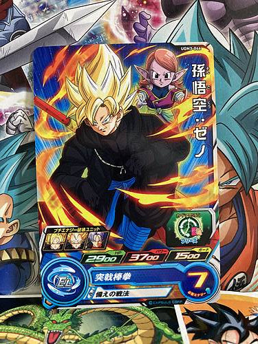 Son Goku UGM3-046 C Super Dragon Ball Heroes Mint Card SDBH