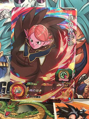 Chronoa UGM6-057 SR Super Dragon Ball Heroes Mint Card SDBH