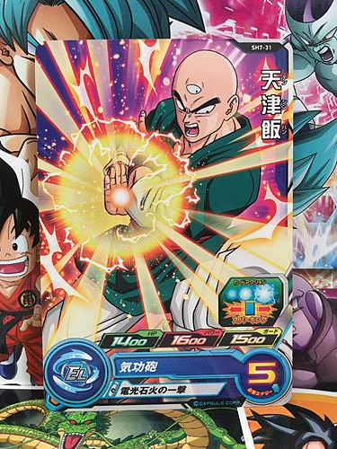 Tien Shinhan SH7-31 C Super Dragon Ball Heroes Mint Card SDBH