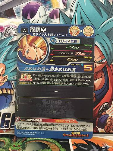 Son Goku UGM6-014 SR Super Dragon Ball Heroes Mint Card SDBH