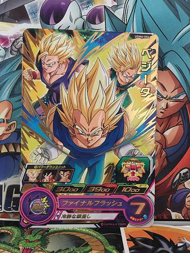 Vegeta UGM6-004 R Super Dragon Ball Heroes Mint Card SDBH