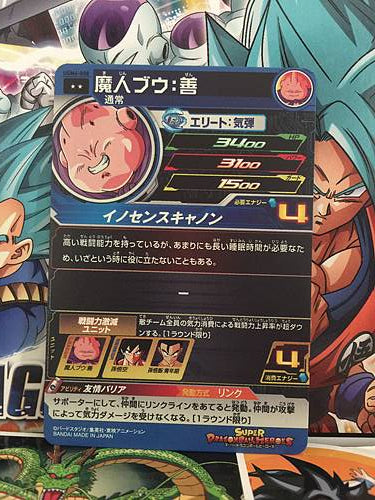 Innocent Buu	UGM6-008 R Super Dragon Ball Heroes Mint Card SDBH