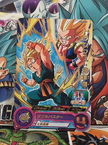 Trunks UGM6-017 R Super Dragon Ball Heroes Mint Card SDBH