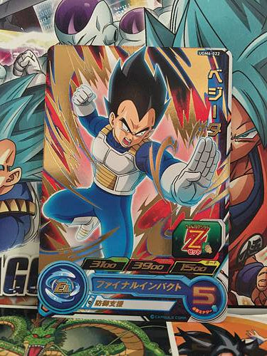 Vegeta UGM6-022 R Super Dragon Ball Heroes Mint Card SDBH