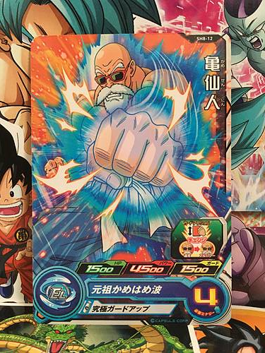 Master Roshi SH8-12 C Super Dragon Ball Heroes Mint Card SDBH