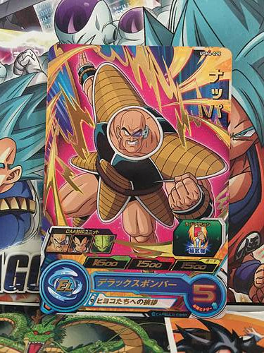 Nappa UGM6-025 R Super Dragon Ball Heroes Mint Card SDBH