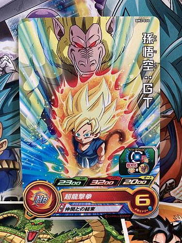 Son Goku BM2-030 C Super Dragon Ball Heroes Mint Card SDBH