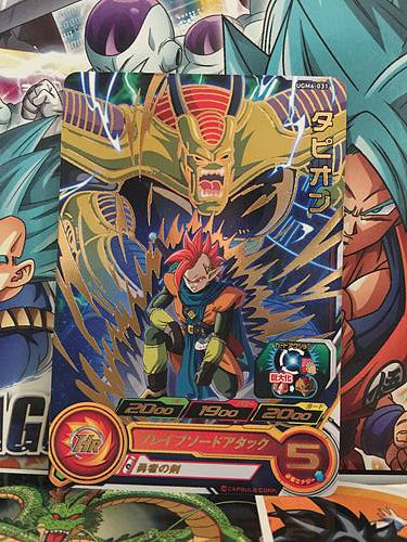 Tapion UGM6-031 R Super Dragon Ball Heroes Mint Card SDBH