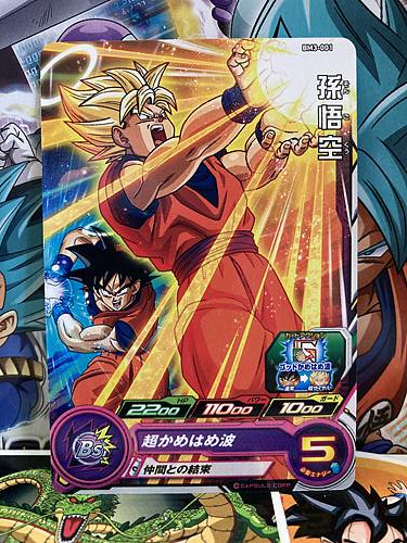Son Goku BM3-001 C Super Dragon Ball Heroes Mint Card SDBH
