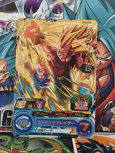 Vegeta GT UGM6-040 R Super Dragon Ball Heroes Mint Card SDBH