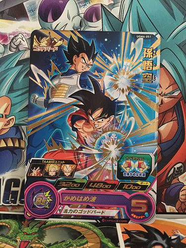 Son Goku UGM6-051 R Super Dragon Ball Heroes Mint Card SDBH