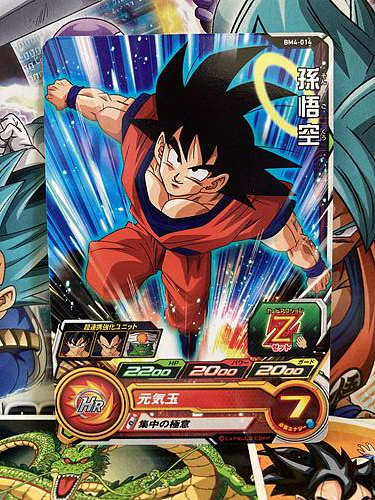 Son Goku BM4-014 C Super Dragon Ball Heroes Mint Card SDBH