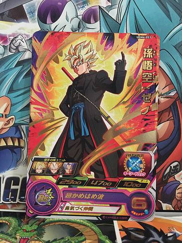 Son Goku Xeno UGM6-053 R Super Dragon Ball Heroes Mint Card SDBH
