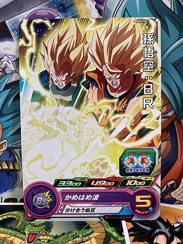 Son Goku BM4-061 C Super Dragon Ball Heroes Mint Card SDBH