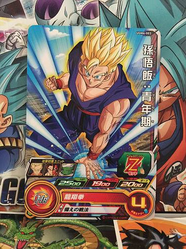 Son Gohan UGM6-003 C Super Dragon Ball Heroes Mint Card SDBH