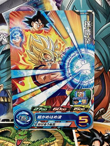 Son Goku BM8-001 C Super Dragon Ball Heroes Mint Card SDBH