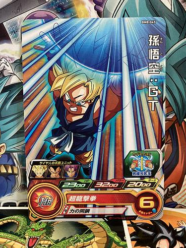 Son Goku BM8-045 C Super Dragon Ball Heroes Mint Card SDBH