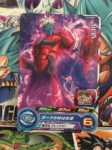 Mira	UGM6-009 C Super Dragon Ball Heroes Mint Card SDBH