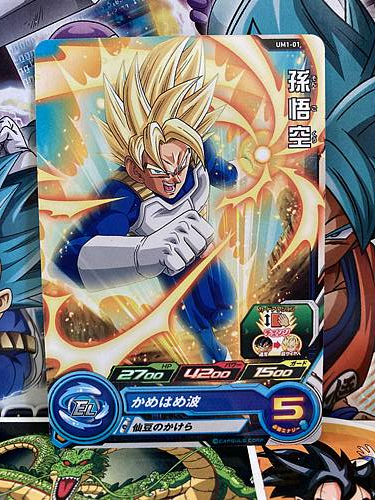 Son Goku UM1-01 C Super Dragon Ball Heroes Mint Card SDBH