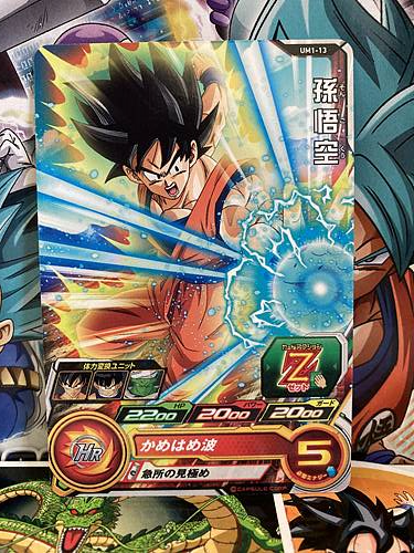 Son Goku UM1-13 C Super Dragon Ball Heroes Mint Card SDBH