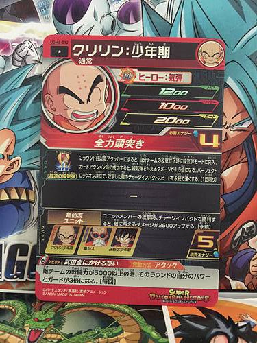 Krillin UGM6-012 C Super Dragon Ball Heroes Mint Card SDBH