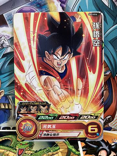 Son Goku UM2-014 C Super Dragon Ball Heroes Mint Card SDBH