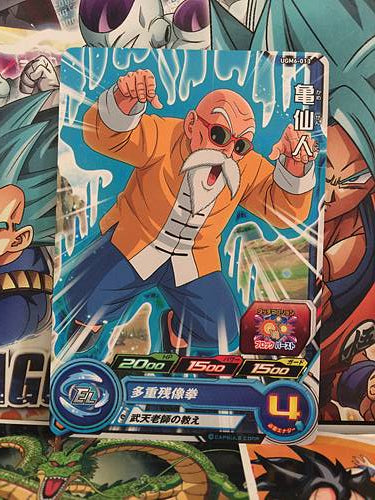 Master Roshi UGM6-013 C Super Dragon Ball Heroes Mint Card SDBH