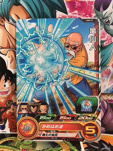 Master Roshi SH8-27 C Super Dragon Ball Heroes Mint Card SDBH