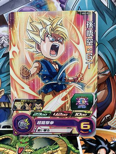 Son Goku UM2-024 C Super Dragon Ball Heroes Mint Card SDBH