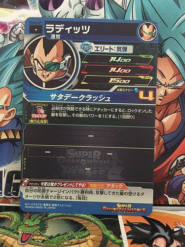 Raditz UGM6-021 C Super Dragon Ball Heroes Mint Card SDBH