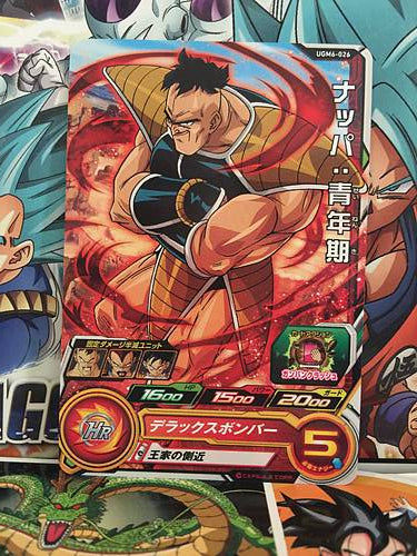 Nappa UGM6-026 C Super Dragon Ball Heroes Mint Card SDBH