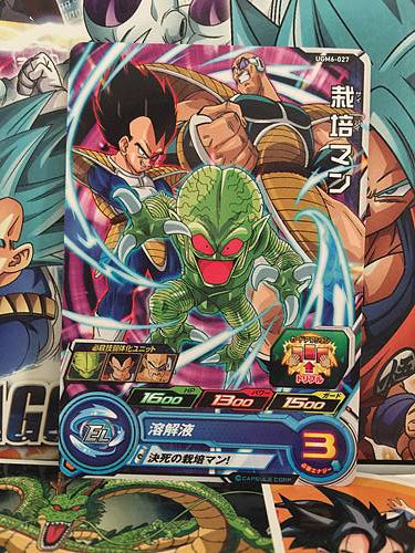 Saibame UGM6-027 C Super Dragon Ball Heroes Mint Card SDBH