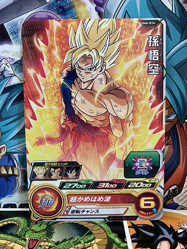 Son Goku UM6-014 C Super Dragon Ball Heroes Mint Card SDBH