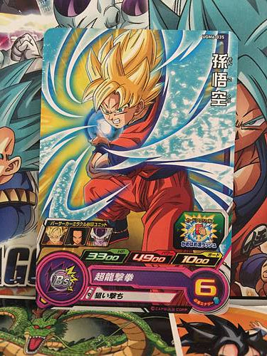 Son Goku UGM6-035 C Super Dragon Ball Heroes Mint Card SDBH