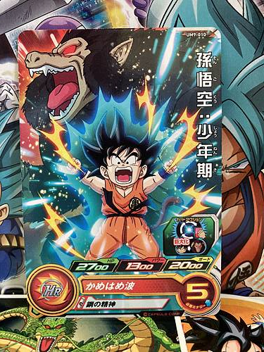 Son Goku UM9-010 C Super Dragon Ball Heroes Mint Card SDBH