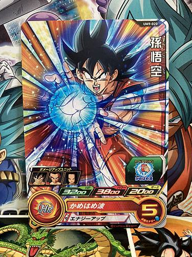 Son Goku UM9-020 C Super Dragon Ball Heroes Mint Card SDBH