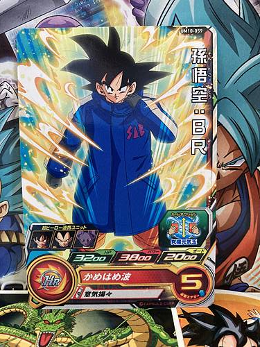 Son Goku UM10-059 C Super Dragon Ball Heroes Mint Card SDBH