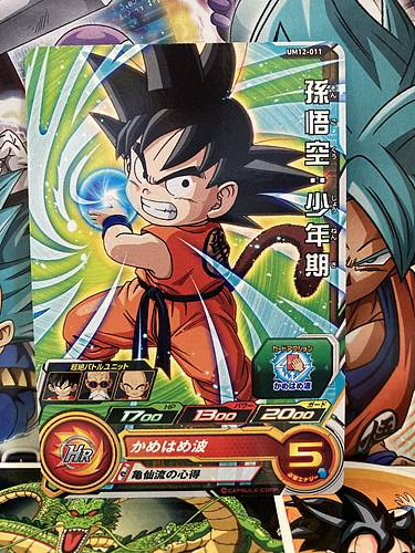 Son Goku UM12-011 C Super Dragon Ball Heroes Mint Card SDBH