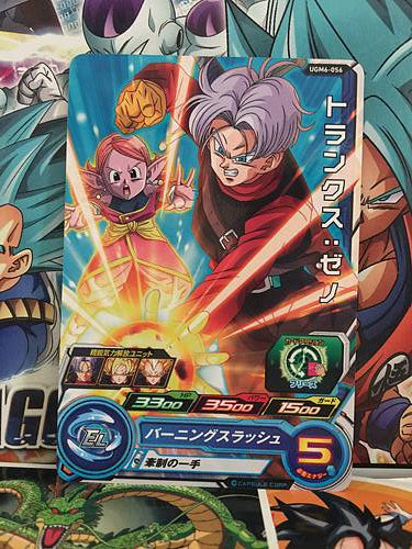 Trunks Xeno UGM6-056 C Super Dragon Ball Heroes Mint Card SDBH