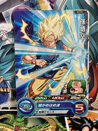 Son Goku SH1-01 C Super Dragon Ball Heroes Mint Card SDBH