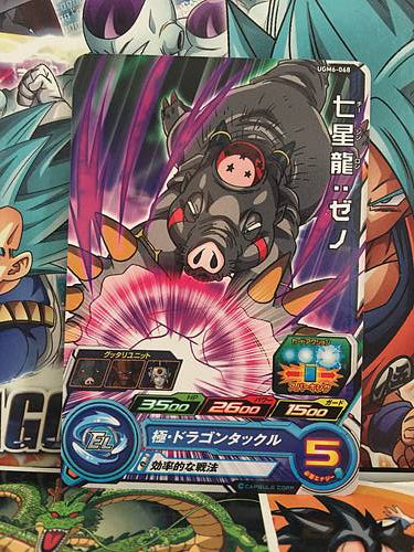 Naturon Shenron Xeno UGM6-068 C Super Dragon Ball Heroes Mint Card SDBH