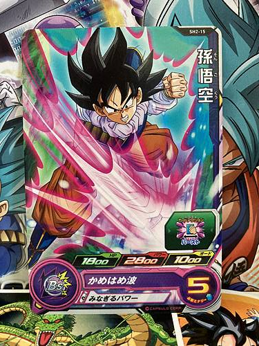 Son Goku SH2-15 C Super Dragon Ball Heroes Mint Card SDBH