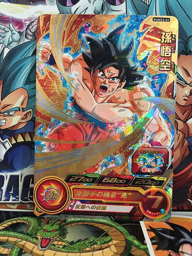 Son Goku PUMS3-01 Super Dragon Ball Heroes Mint Card SDBH