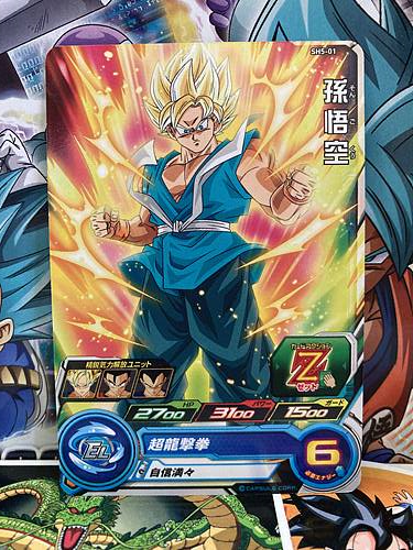 Son Goku SH5-01 C Super Dragon Ball Heroes Mint Card SDBH