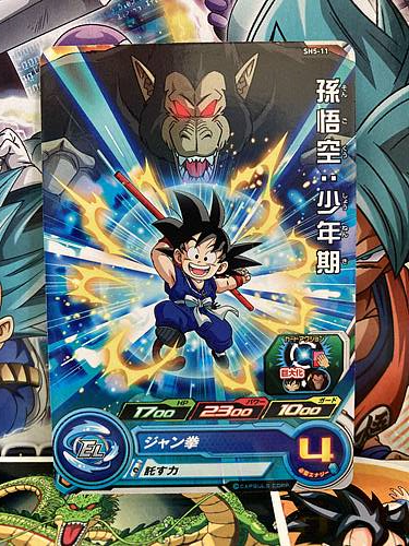 Son Goku SH5-11 C Super Dragon Ball Heroes Mint Card SDBH