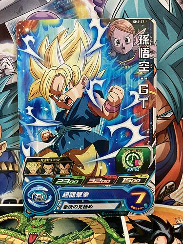 Son Goku SH6-47 C Super Dragon Ball Heroes Mint Card SDBH