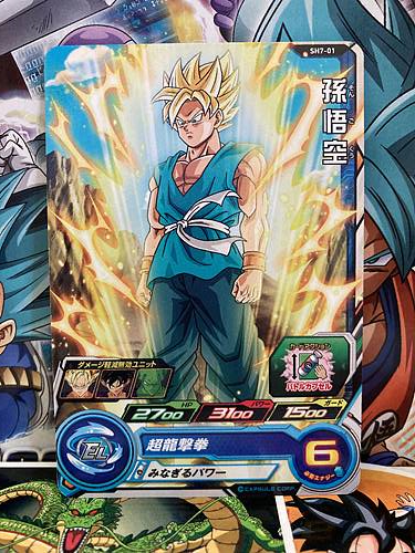 Son Goku SH7-01 C Super Dragon Ball Heroes Mint Card SDBH