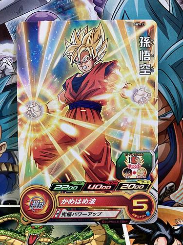 Son Goku SH7-13 C Super Dragon Ball Heroes Mint Card SDBH