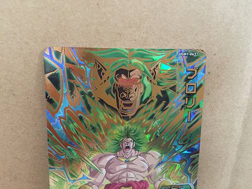 Broly UGM1-063 UR Super Dragon Ball Heroes Mint Card SDBH
